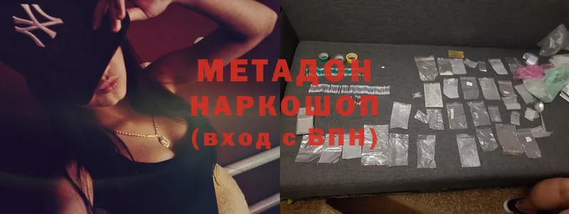 Где можно купить наркотики Краснозаводск A PVP  Бошки Шишки  МЕФ  ГАШ  COCAIN 