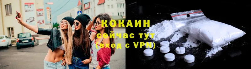 COCAIN 98%  мега зеркало  Краснозаводск 