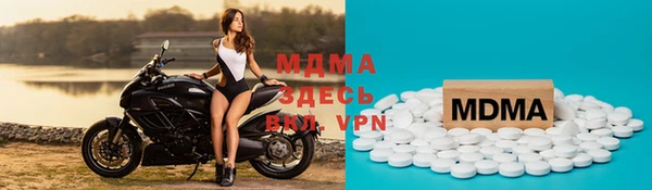 mdma Верея